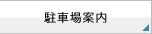 ԏē
