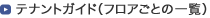 eigKChitAƂ̈ꗗj