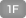 1F