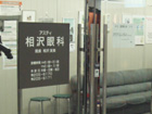 AXeB