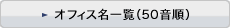 ItBXꗗi50j