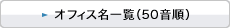ItBXꗗi50j